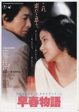 高清电影《深海回声》手机免费在线观看